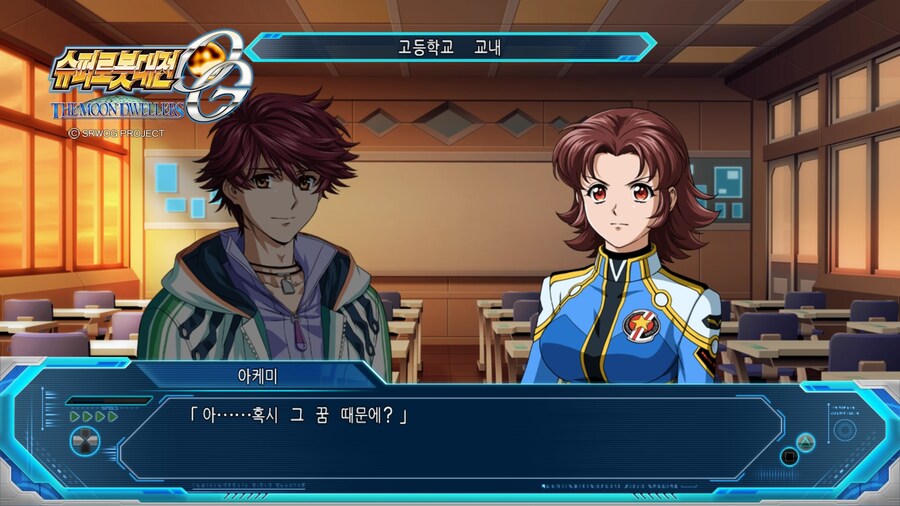 슈퍼로봇대전 OG 문드웰러즈_14.jpg