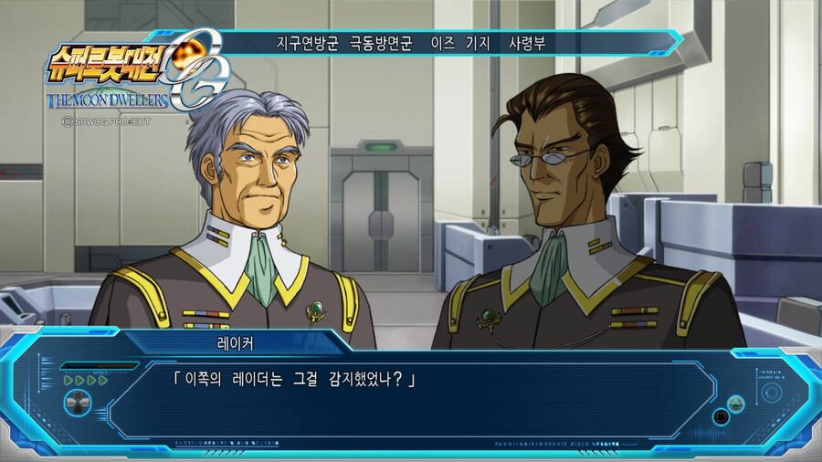 슈퍼로봇대전 OG 문드웰러즈_16.jpg