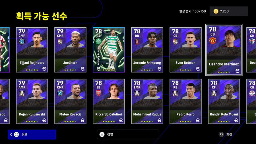 (뽑기) 25.11.13 - 에픽 : 페페, 마이콘, 바르후안_3.jpg