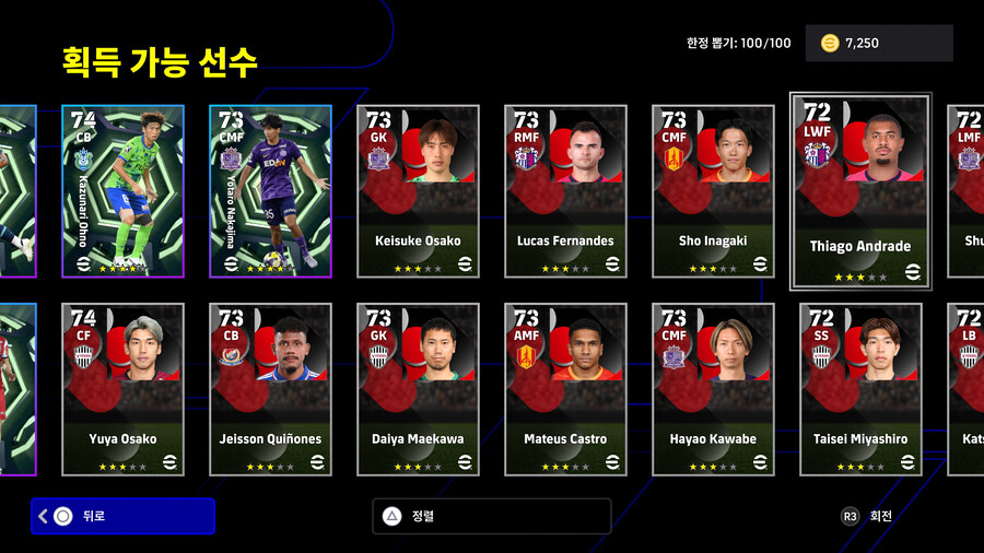 (뽑기) 25.11.13 - 에픽 : 나카자와 유지, 마츠다 나오키_3.jpg