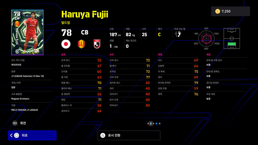 (뽑기) 25.11.13 - 에픽 : 나카자와 유지, 마츠다 나오키_10.jpg
