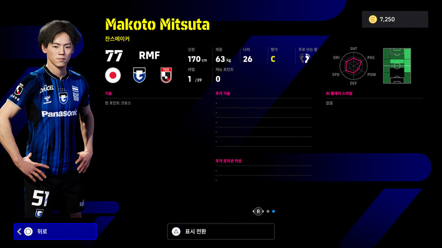 (뽑기) 25.11.13 - 에픽 : 나카자와 유지, 마츠다 나오키_13.jpg