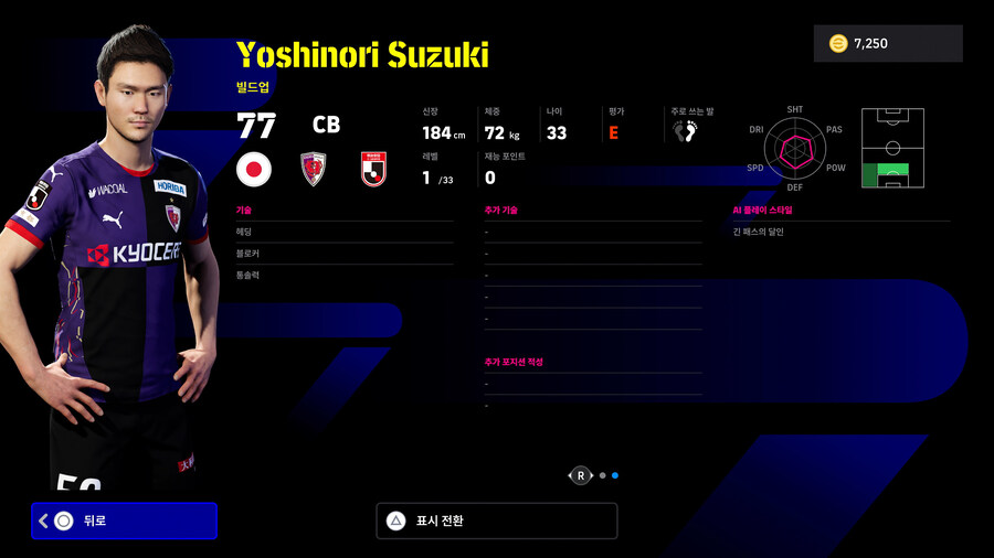 (뽑기) 25.11.13 - 에픽 : 나카자와 유지, 마츠다 나오키_15.jpg