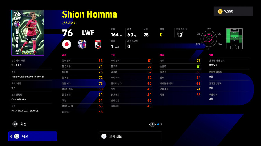 (뽑기) 25.11.13 - 에픽 : 나카자와 유지, 마츠다 나오키_16.jpg