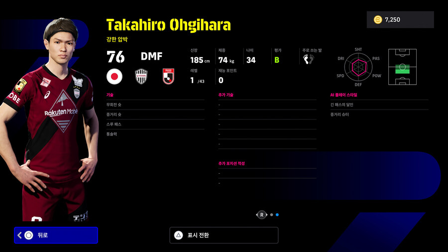 (뽑기) 25.11.13 - 에픽 : 나카자와 유지, 마츠다 나오키_19.jpg