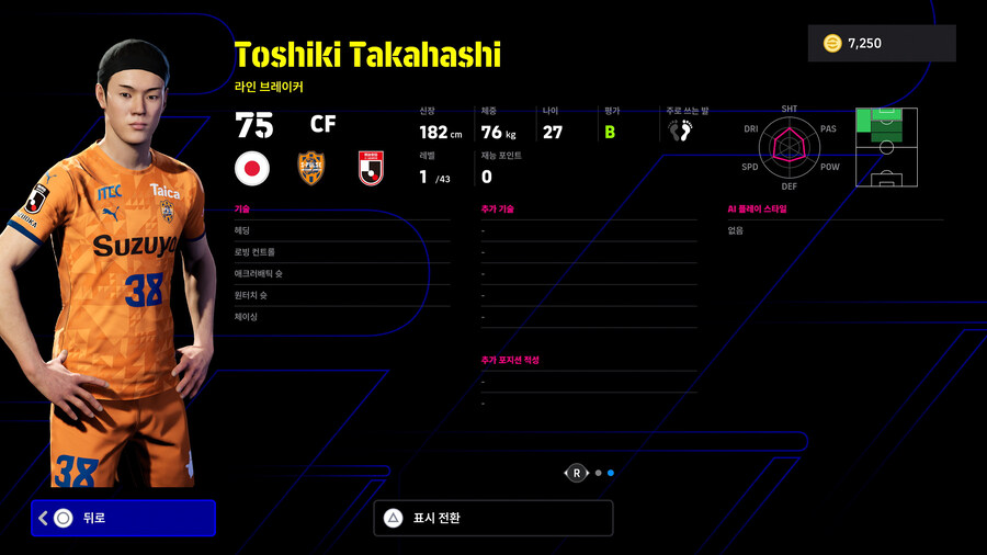 (뽑기) 25.11.13 - 에픽 : 나카자와 유지, 마츠다 나오키_23.jpg