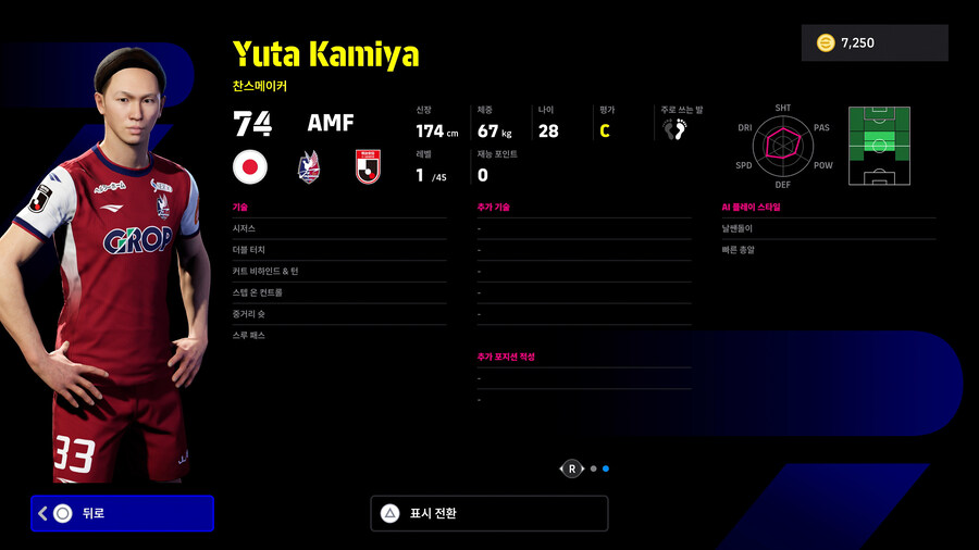 (뽑기) 25.11.13 - 에픽 : 나카자와 유지, 마츠다 나오키_29.jpg