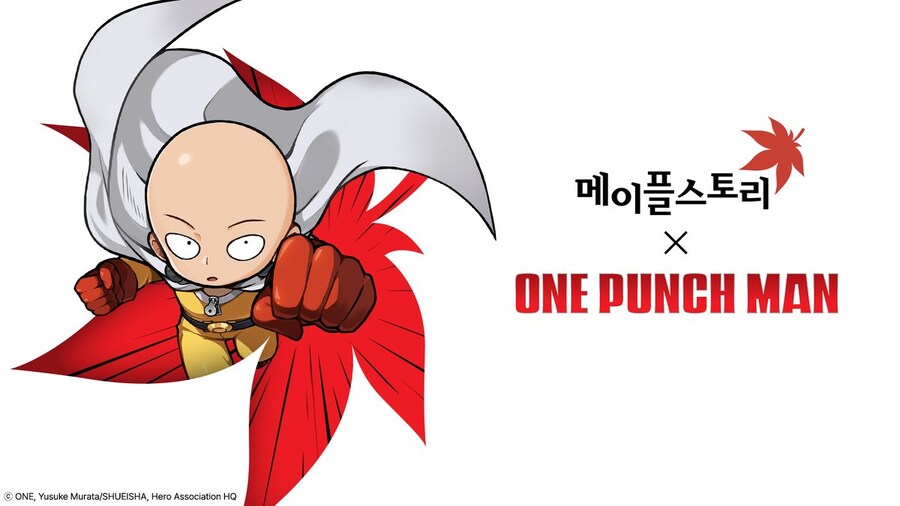 메이플스토리 x 원펀맨 콜라보_1.jpg