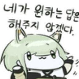 트릭컬) 영춘이피셜 말투가 열받는 캐릭터.jpg_7.jpg