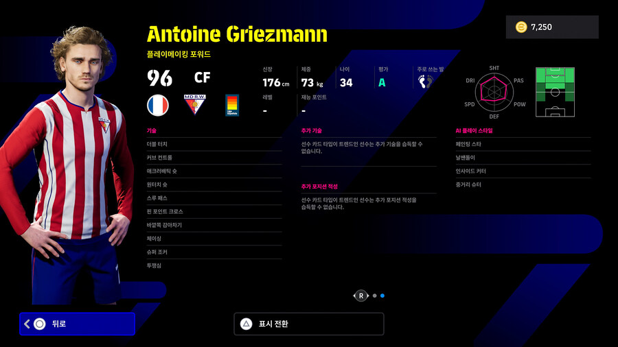 (뽑기) 25.11.13 - POTW : 월드와이드 13 Nov '25_4.jpg