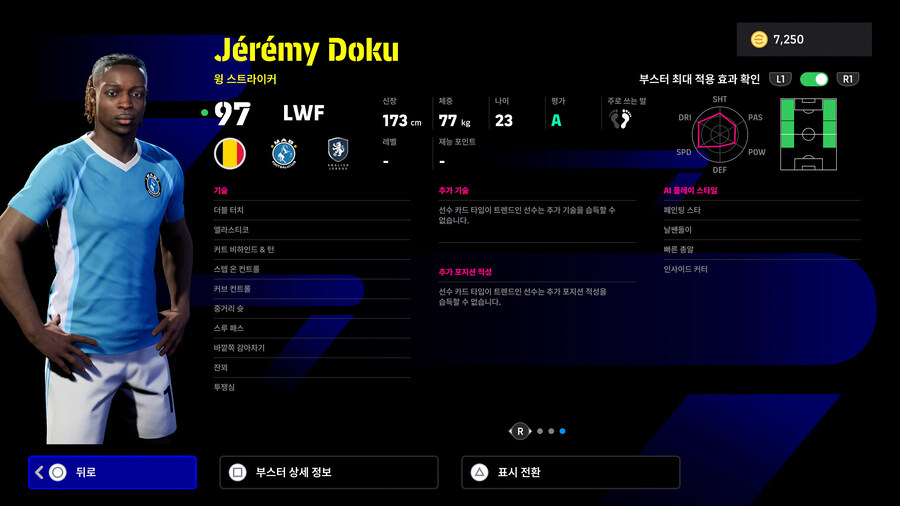 (뽑기) 25.11.13 - POTW : 월드와이드 13 Nov '25_9.jpg