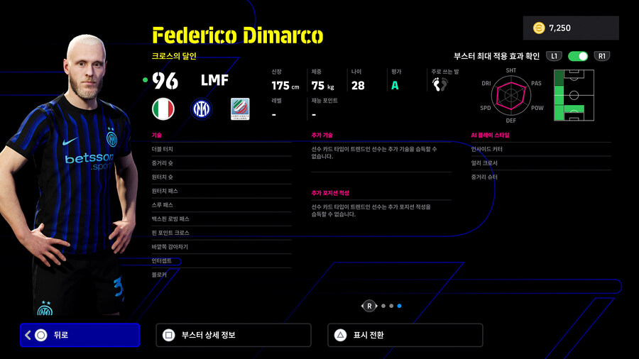 (뽑기) 25.11.13 - POTW : 월드와이드 13 Nov '25_20.jpg