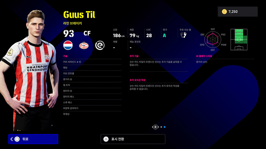 (뽑기) 25.11.13 - POTW : 월드와이드 13 Nov '25_24.jpg