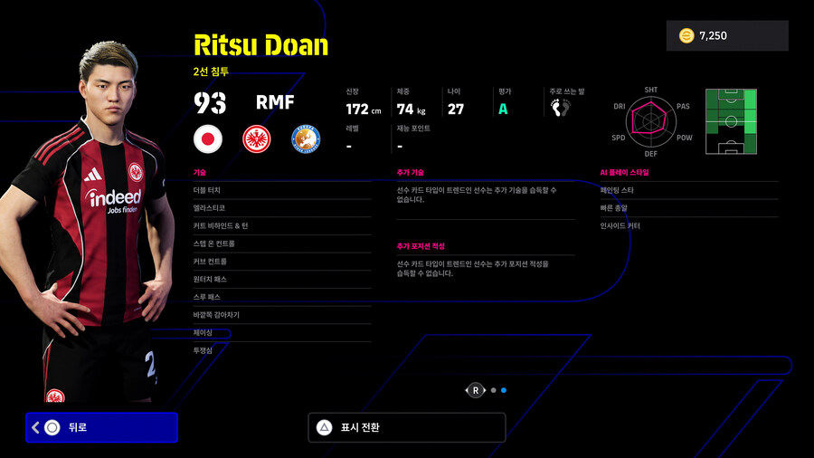 (뽑기) 25.11.13 - POTW : 월드와이드 13 Nov '25_26.jpg