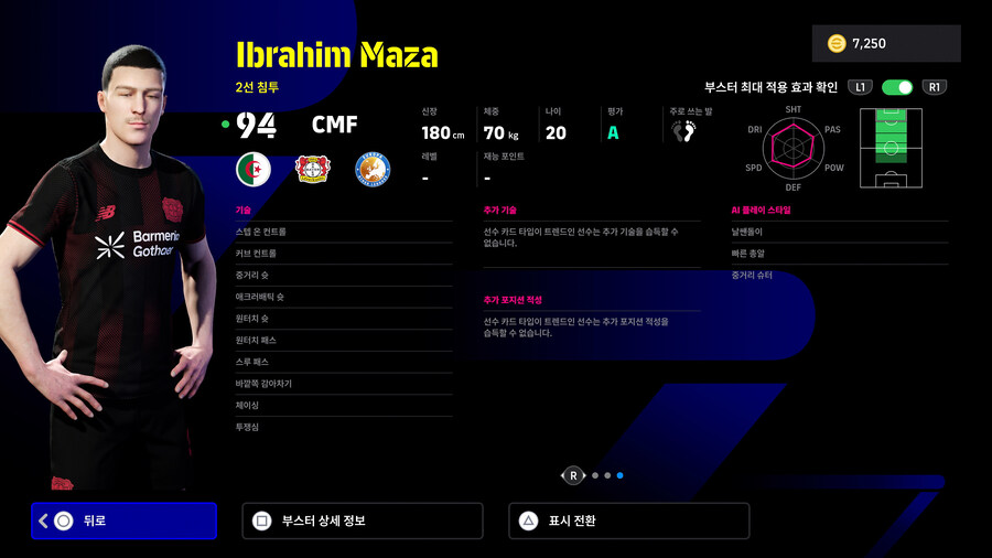 (뽑기) 25.11.13 - POTW : 월드와이드 13 Nov '25_29.jpg