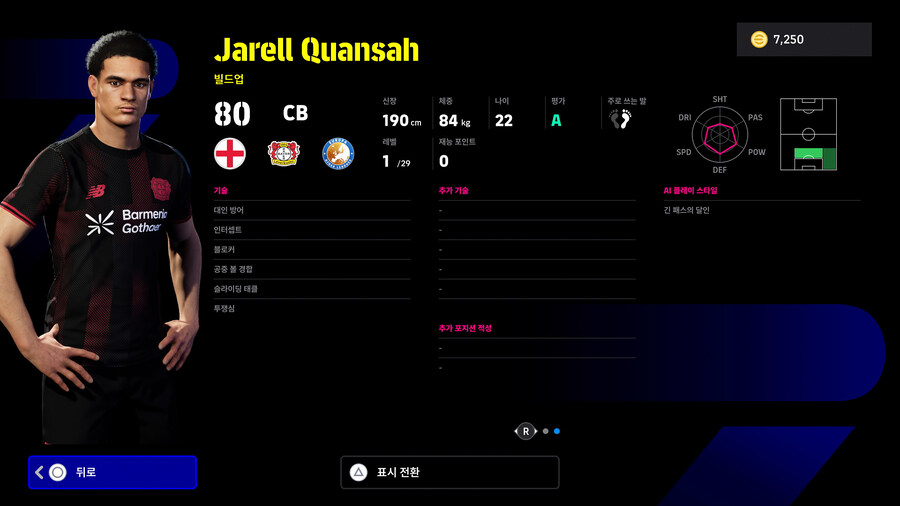 (뽑기) 25.11.13 - 하이라이트 : 유러피언 클럽 셀렉션_20.jpg