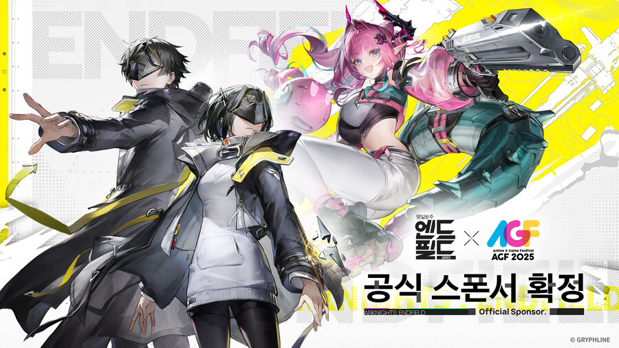 [AGF] 소녀전선2 참가 하네요 ㄷㄷ_2.jpg