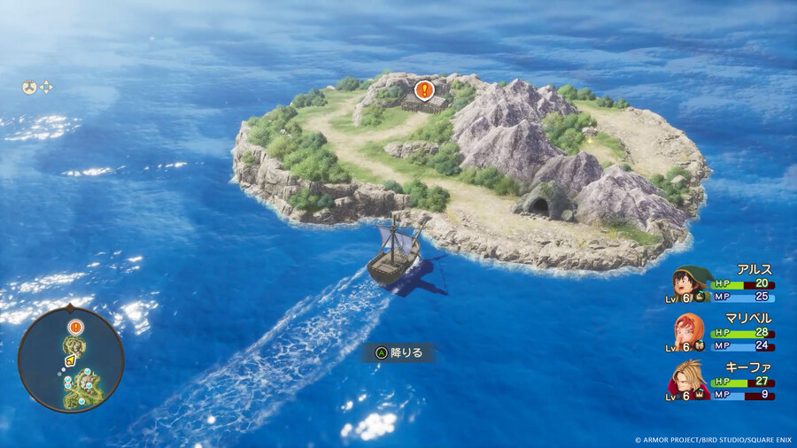 드래곤 퀘스트 7 Reimagined 신규 스크린샷 및 정보_7.jpg