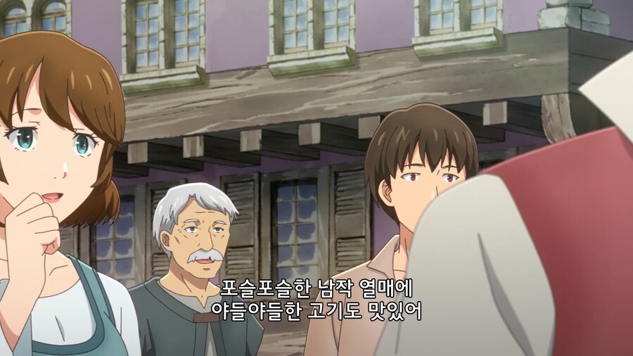 이세계식당]장사에 소질있는 어린이들_10.jpg