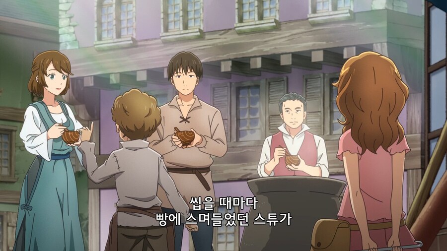 이세계식당]장사에 소질있는 어린이들_16.jpg