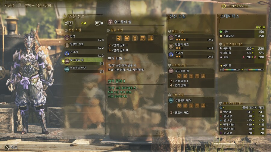 업데이트에서 노릴 만한 것들 고찰_3.jpg