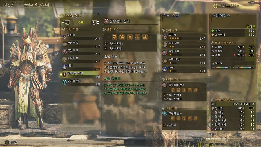 업데이트에서 노릴 만한 것들 고찰_9.jpg