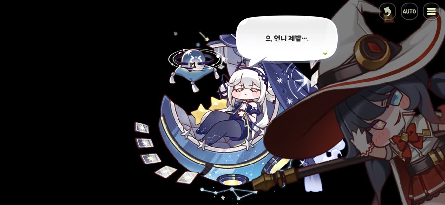 트릭컬) 이번 사복 외전에서도 여전한 것_3.jpg