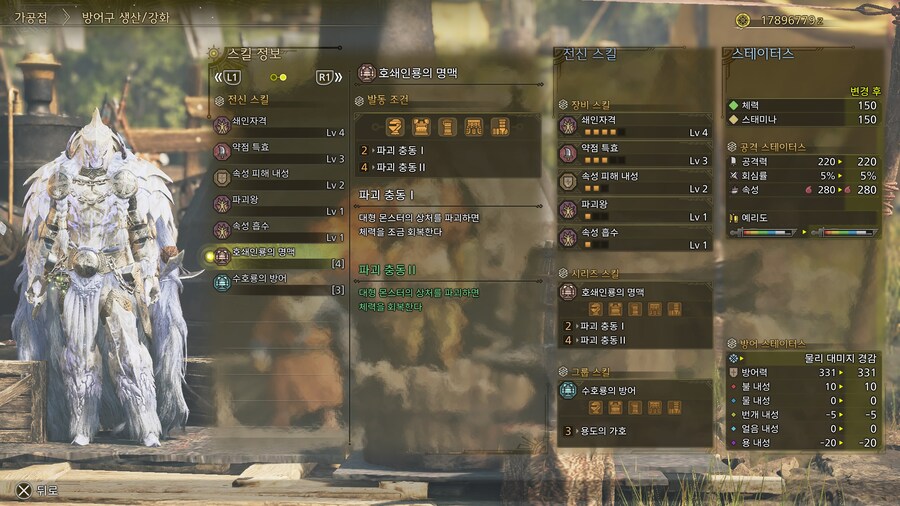 업데이트에서 노릴 만한 것들 고찰_12.jpg