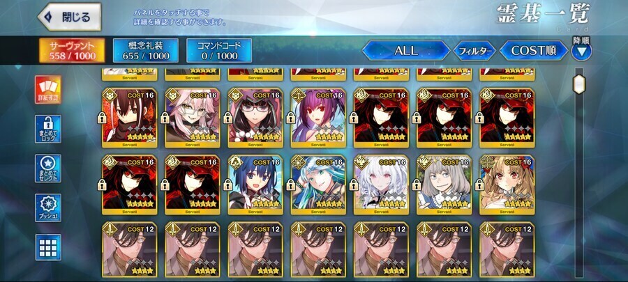 오키타 놋부 겐사이 1500돌계 판매합니다_2.jpg