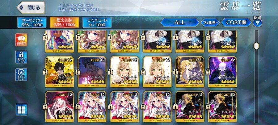 오키타 놋부 겐사이 1500돌계 판매합니다_3.jpg