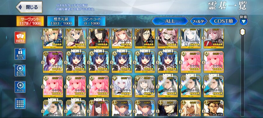 소장 알퀘 시엘 보5 계정판매합니다_1.jpg