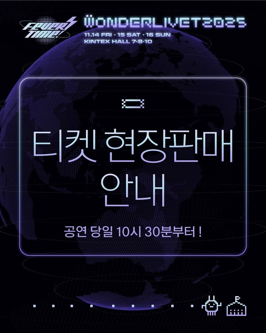 JPOP&ICONIC 페스티벌 원더리벳 2025 D-1 정보 모음_30.jpg