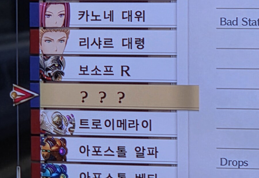 적 하나가 비는데 이거 뭘까요_1.jpg