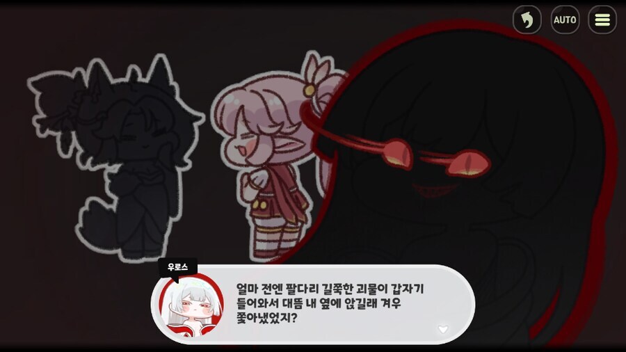 트릭컬, 극스포) 이 장면도 알고 보면 웃김_1.jpg