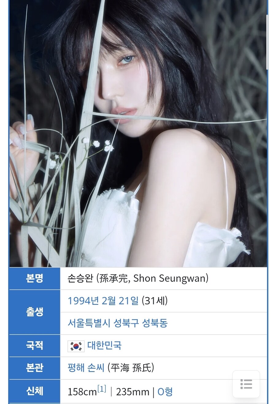 일본에서 화제인 웬디와 아마미 하루카의 또 다른 공통점들_2.jpg