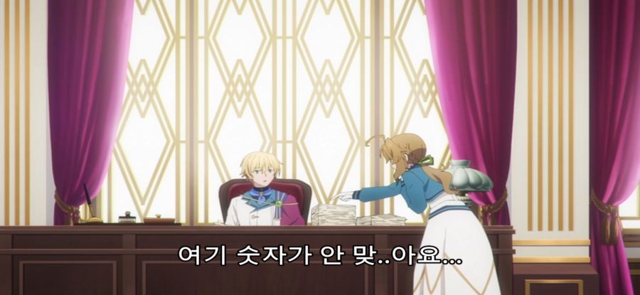 [사일런트 위치 침묵의 마녀의 비밀] 경력있는 신입_4.jpg