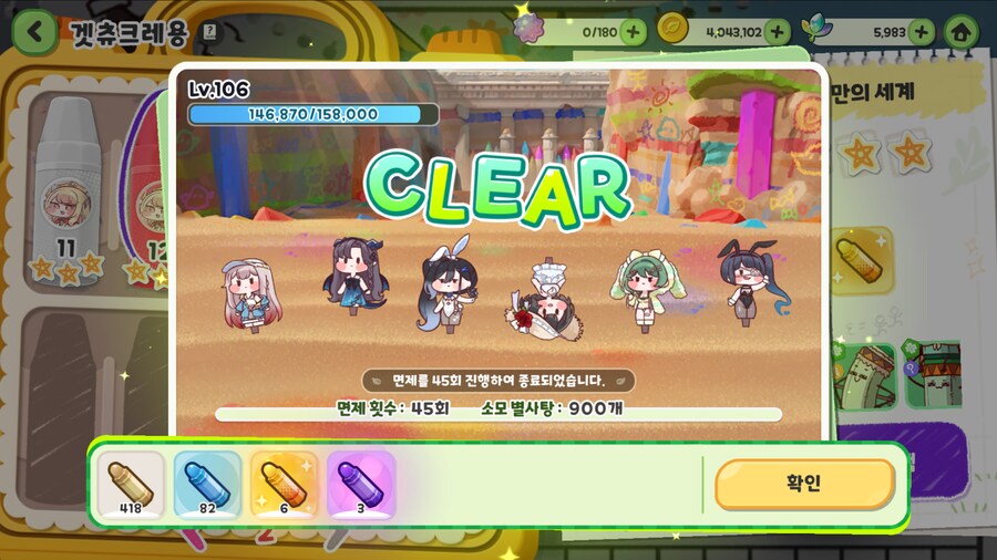 드디어 저녁방송에 복귀하다...으헤헤_7.png