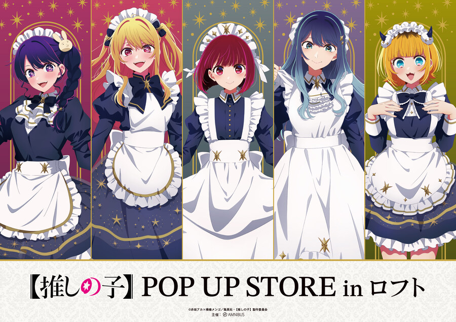 최애의아이)애엄마 메이드_1.jpg