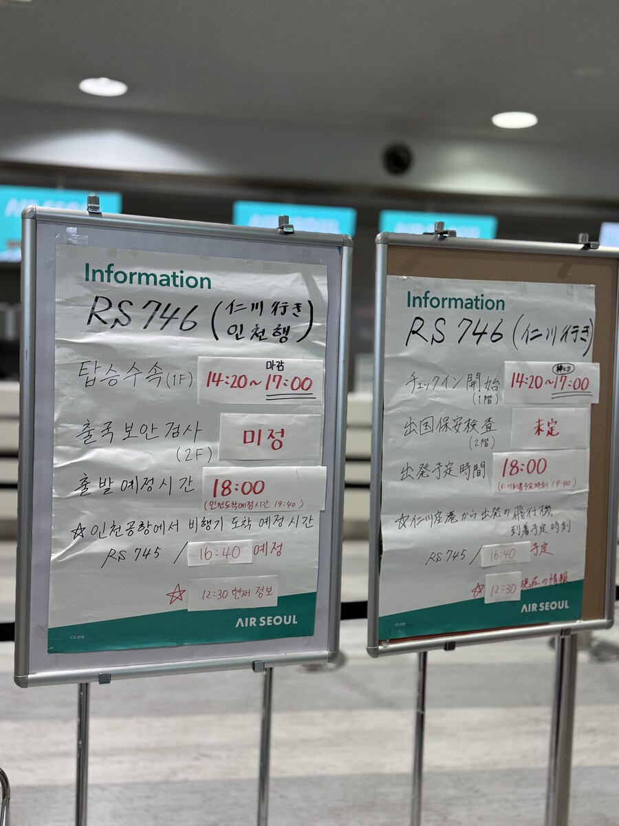 11월 2~7 5박6일 돗토리 요나고 여행 5일차 및 귀국까지.(스압)_60.jpg