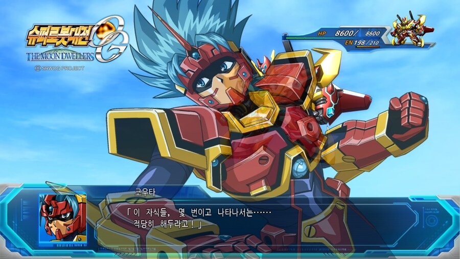 슈퍼로봇대전 OG 문드웰러즈 (2)_7.jpg