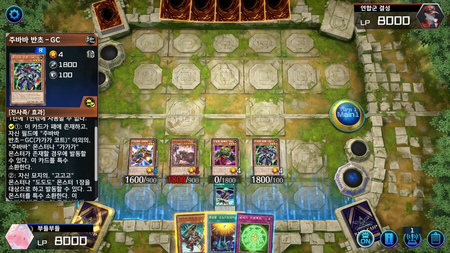 예능) ※스압※ 저는 오노마토를 좋아해요 사랑해요 전개 순서_7.jpg