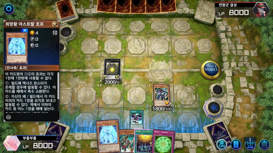 예능) ※스압※ 저는 오노마토를 좋아해요 사랑해요 전개 순서_10.jpg