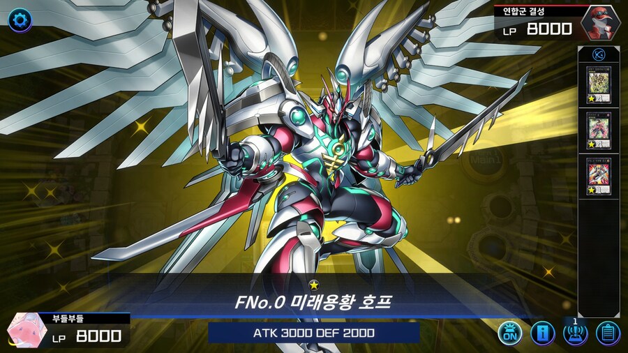 예능) ※스압※ 저는 오노마토를 좋아해요 사랑해요 전개 순서_16.jpg