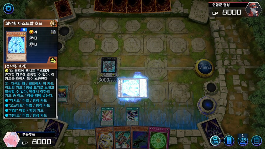 예능) ※스압※ 저는 오노마토를 좋아해요 사랑해요 전개 순서_19.jpg