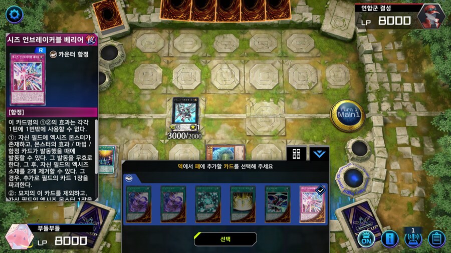 예능) ※스압※ 저는 오노마토를 좋아해요 사랑해요 전개 순서_21.jpg