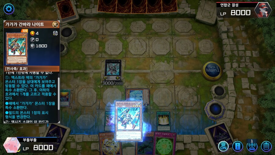 예능) ※스압※ 저는 오노마토를 좋아해요 사랑해요 전개 순서_24.jpg