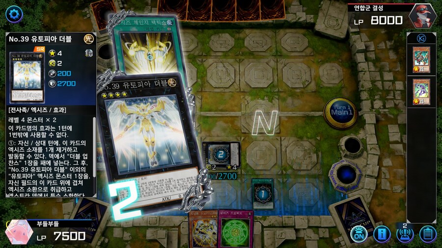 예능) ※스압※ 저는 오노마토를 좋아해요 사랑해요 전개 순서_29.jpg