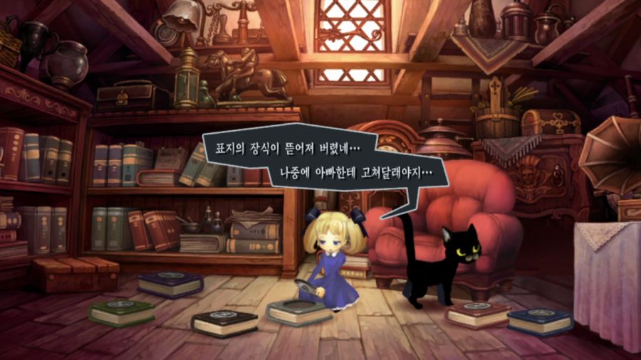 오딘스피어 엔딩_5.png