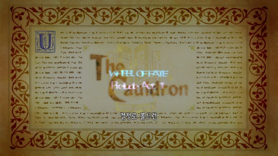 오딘스피어 엔딩_11.png