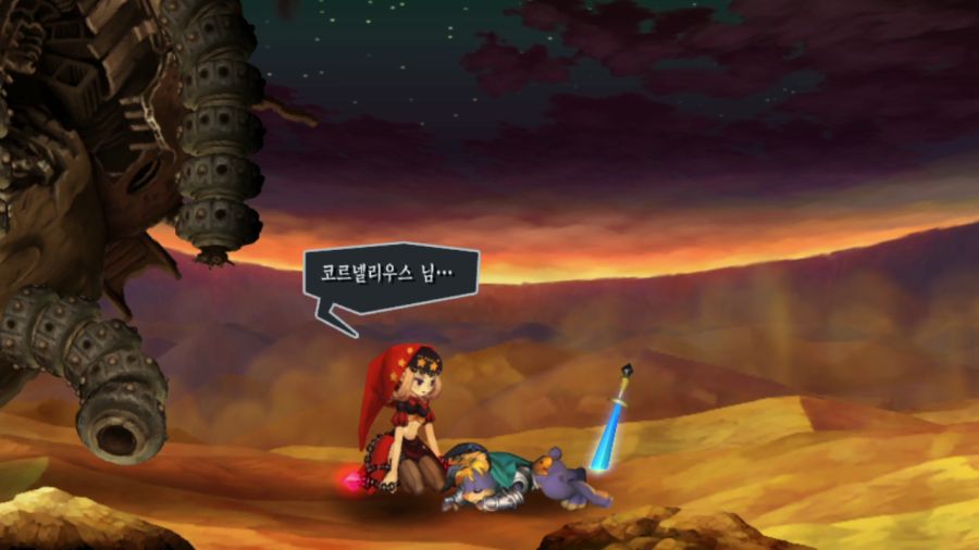 오딘스피어 엔딩_15.png